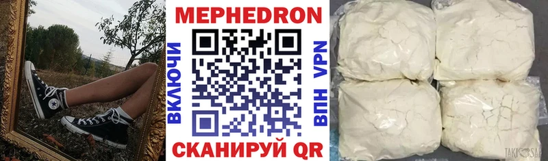 Как найти наркотики Суздаль Кокаин  APVP  МАРИХУАНА  Меф мяу мяу 