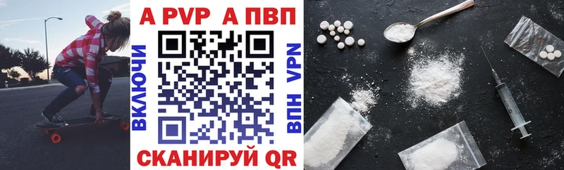 Alpha-PVP Соль Суздаль