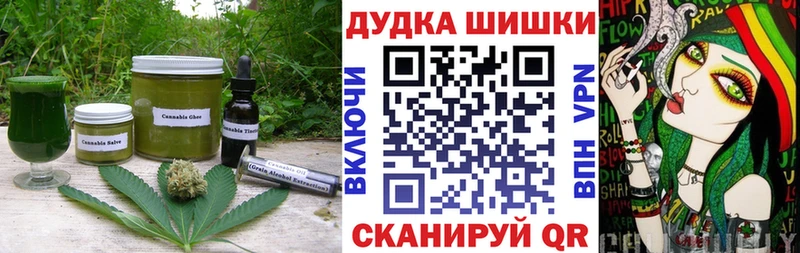 Cannafood конопля  Суздаль 