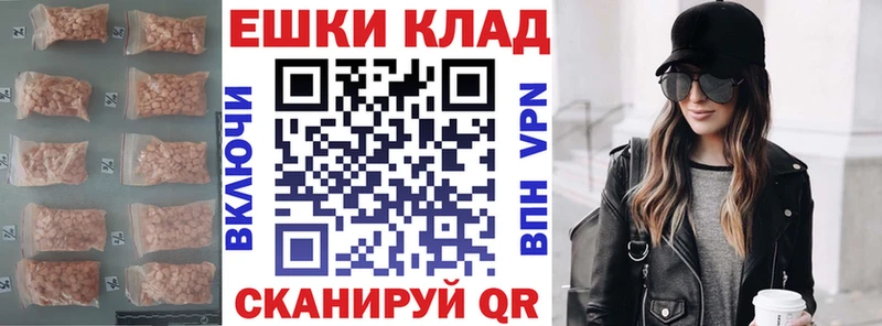 Экстази DUBAI  МЕГА вход  Суздаль 