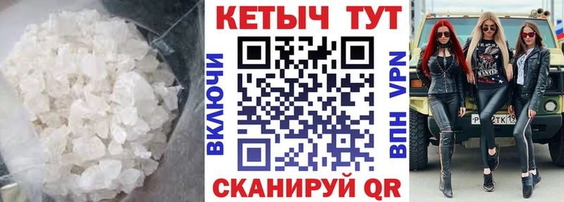 мега онион магазин продажи Суздаль Кетамин VHQ