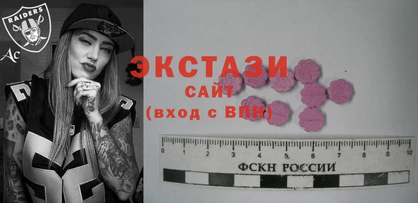 мяу мяу мука Армянск