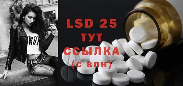 МДМА Аркадак