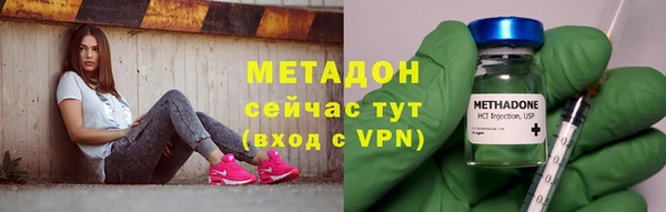 МДМА Аркадак