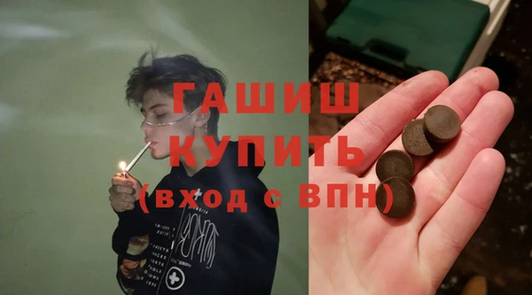 МДМА Аркадак