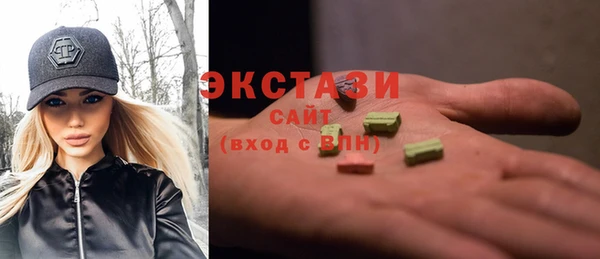 мяу мяу мука Армянск