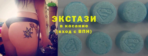 МДМА Аркадак
