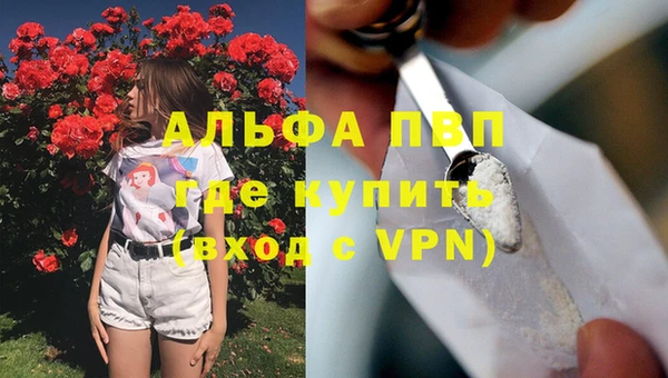 МДМА Аркадак