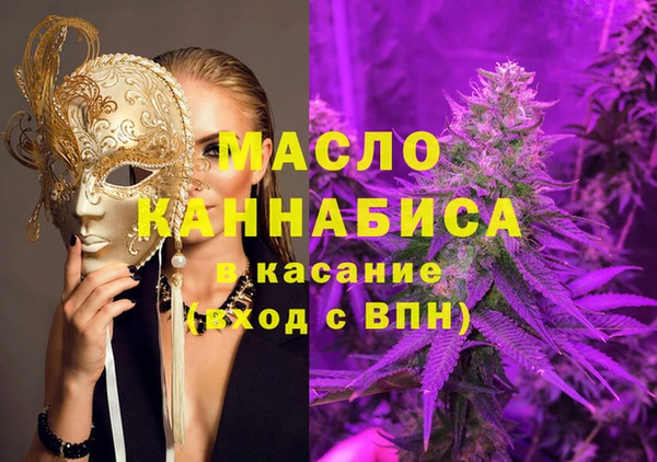 мяу мяу мука Армянск