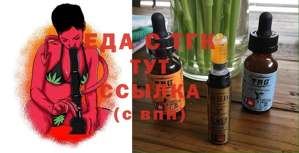 альфа пвп Нягань