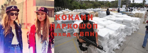 МДМА Аркадак
