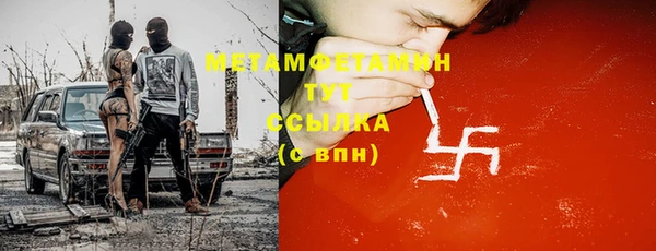 МДМА Аркадак
