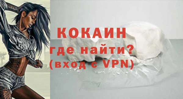 мяу мяу мука Армянск