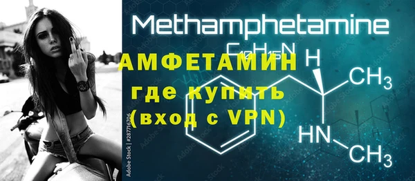 МДМА Аркадак