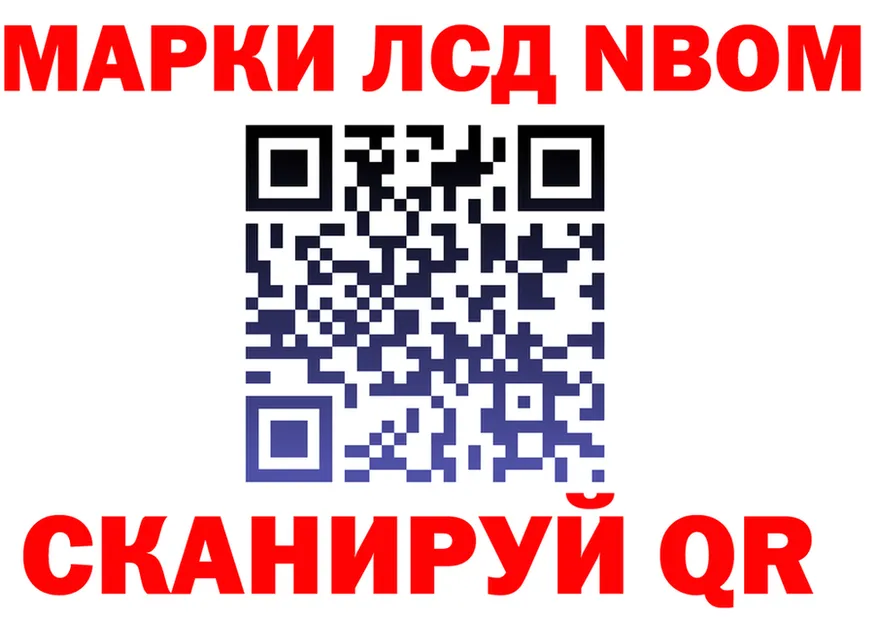 МЕФ мука зеркало мориарти MEGA Суздаль