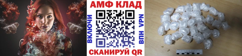 Метамфетамин мет  Суздаль 