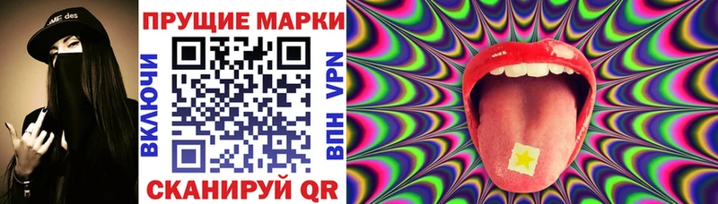 Наркотические марки 1,5мг  Суздаль 